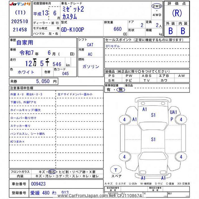 Daihatsu Midget II 2001 thumbnail 3