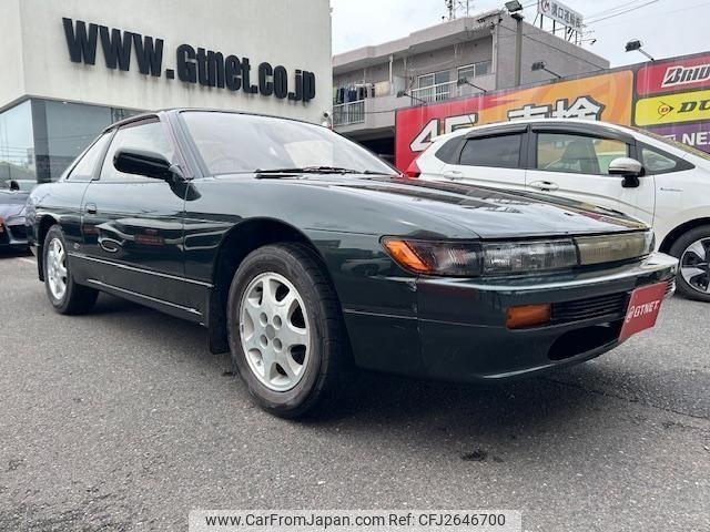 Nissan Silvia 1992 thumbnail 11