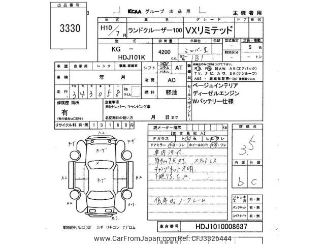 Toyota Land Cruiser 1998 thumbnail 3