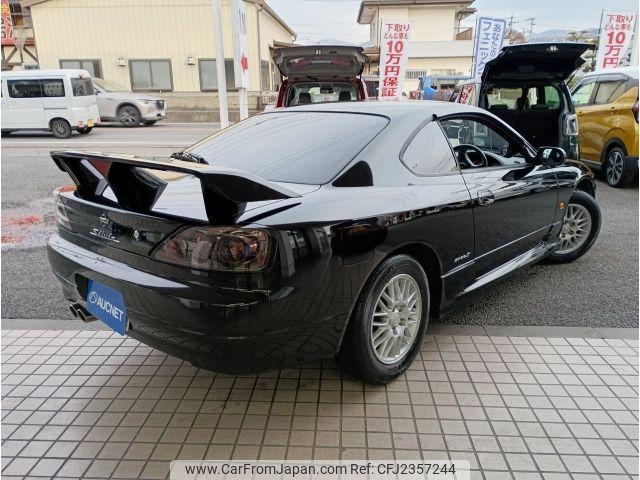 Nissan Silvia 2000 thumbnail 2