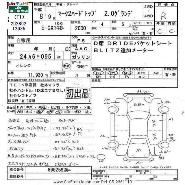 Toyota Mark II 1996 thumbnail 3