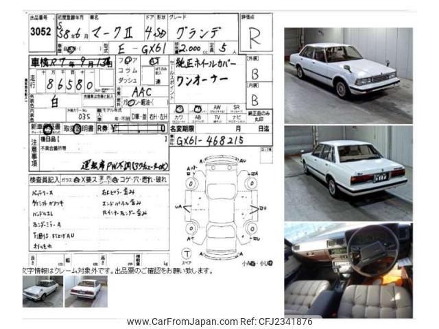 Toyota Mark II 1983 thumbnail 4