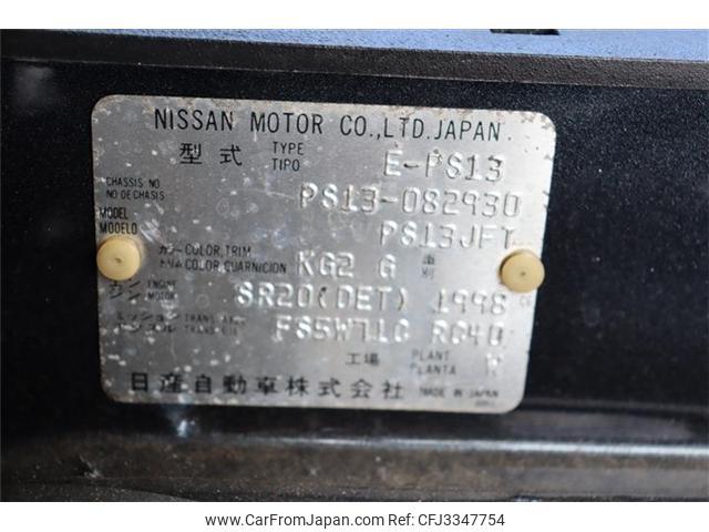 Nissan Silvia 1992 thumbnail 30