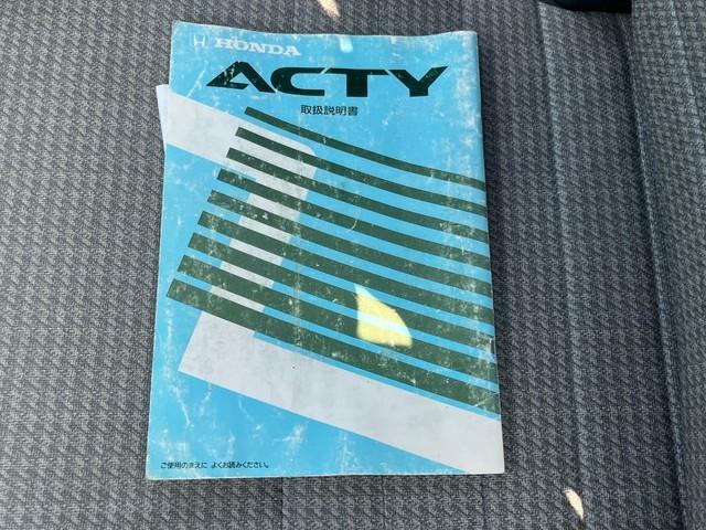 Honda Acty Truck 1997 thumbnail 87