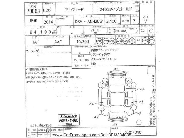 Toyota Alphard thumbnail 3