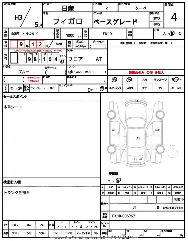 Nissan Figaro 1991 thumbnail 21