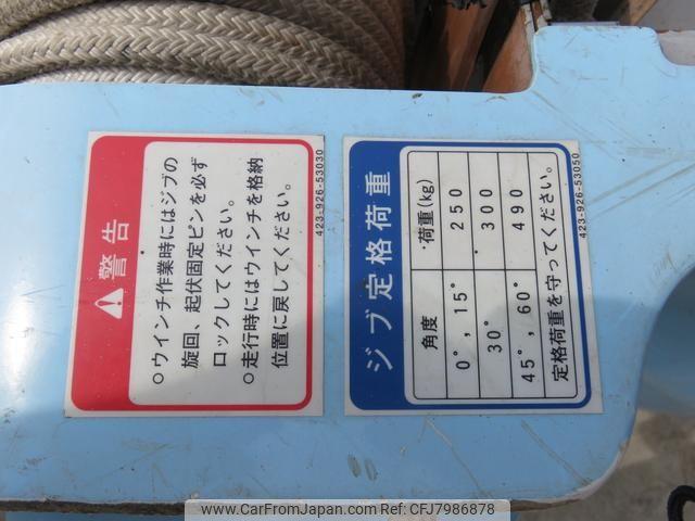Isuzu Elf Truck 1998 thumbnail 23