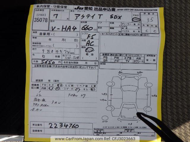 Honda Acty Truck 1995 thumbnail 35