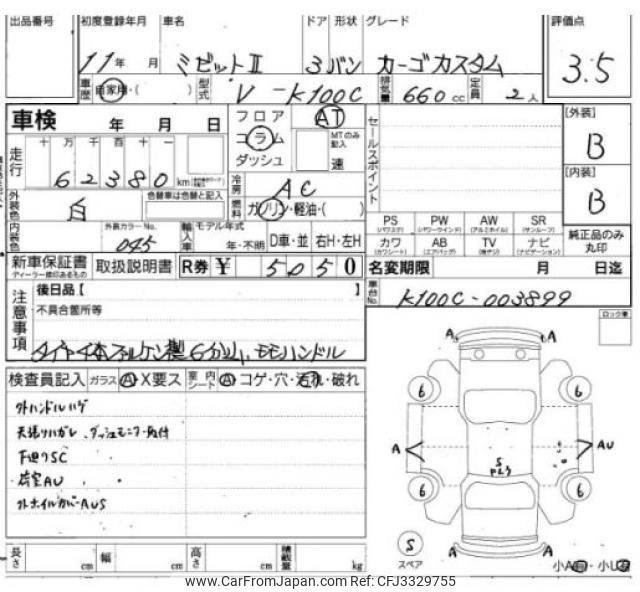 Daihatsu Midget II 1999 thumbnail 7