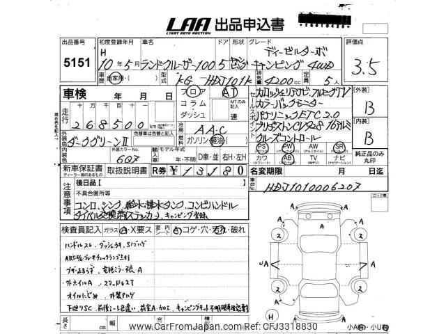 Toyota Land Cruiser 1998 thumbnail 3