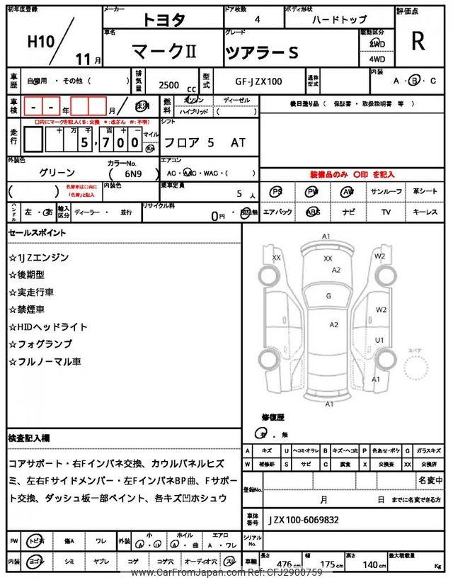 Toyota Mark II 1998 thumbnail 18
