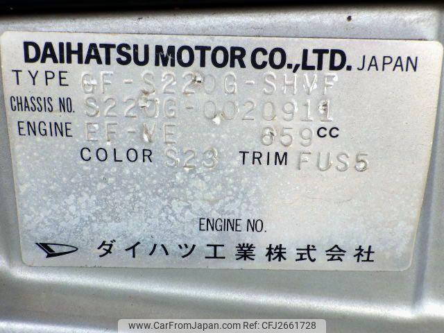 Daihatsu Atrai 2000 thumbnail 25