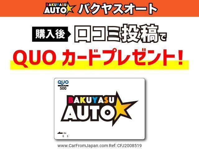 Mazda Carol 1996 thumbnail 16
