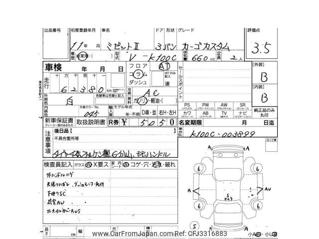 Daihatsu Midget II 1999 thumbnail 4