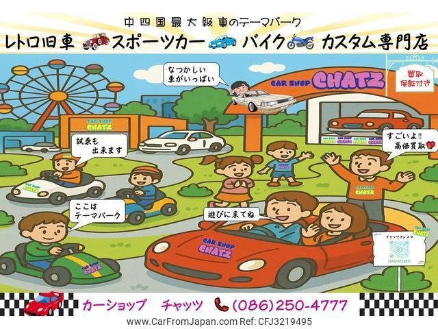 Nissan Figaro 1991 thumbnail 54