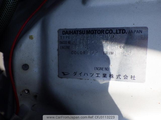 Daihatsu Hijet Truck 1994 thumbnail 33