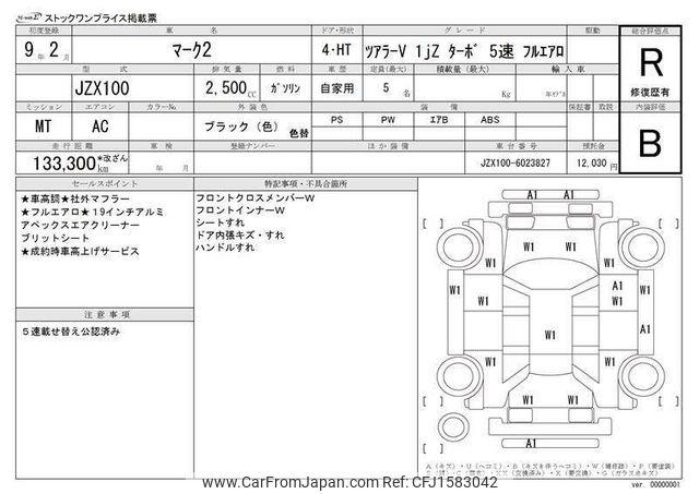 Toyota Mark II 1997 thumbnail 3