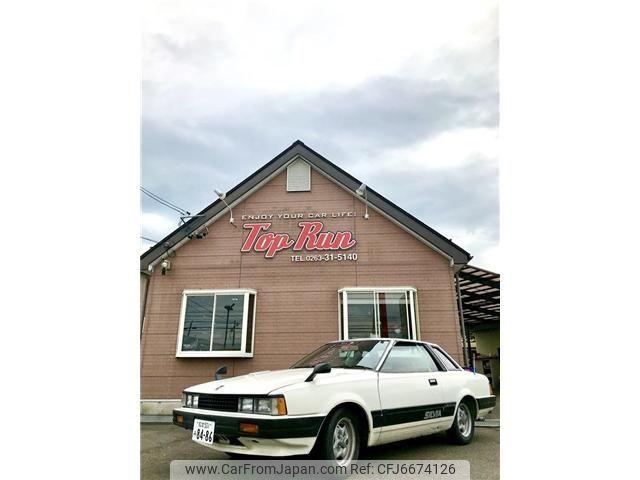 Nissan Silvia 1983