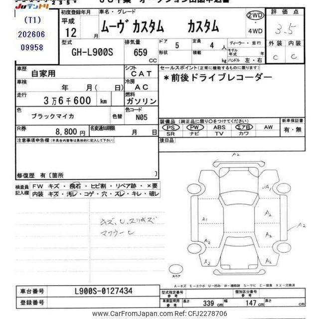 Daihatsu Move 2000 thumbnail 3