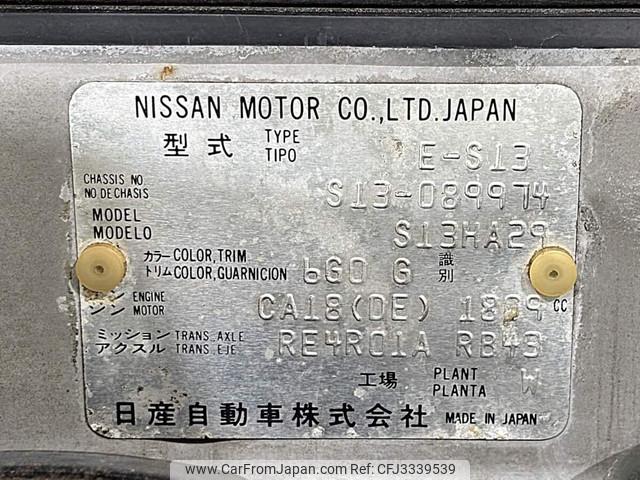 Nissan Silvia 1989 thumbnail 38