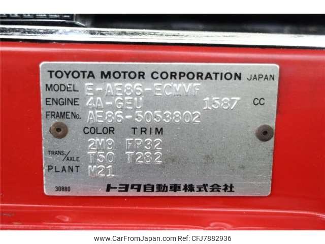 Toyota Corolla Levin 1984 thumbnail 13