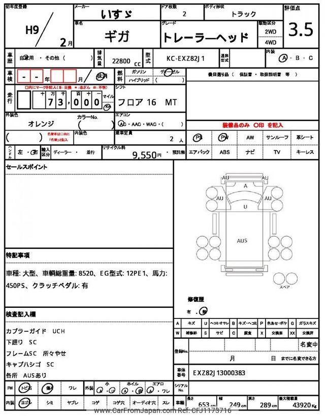 Isuzu Giga 1997 thumbnail 21