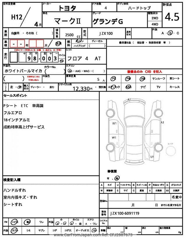 Toyota Mark II 2000 thumbnail 19