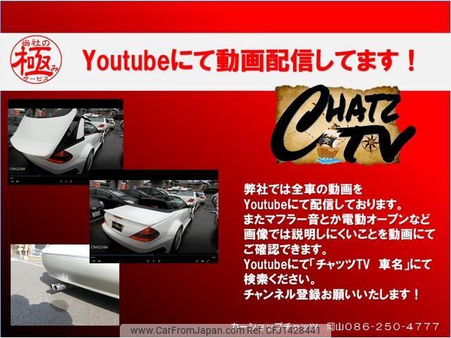 Toyota Corolla Levin 1989 thumbnail 50