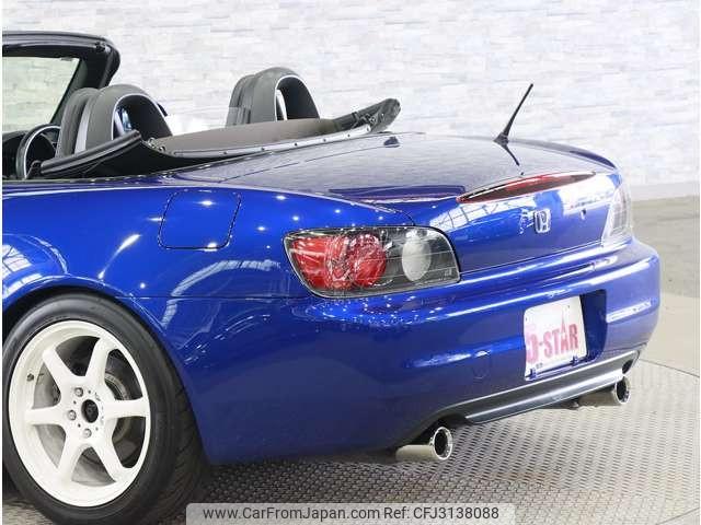 Honda S2000 2001 thumbnail 20