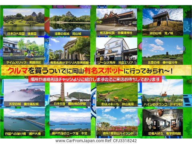 Toyota Hiace Wagon 1996 thumbnail 54