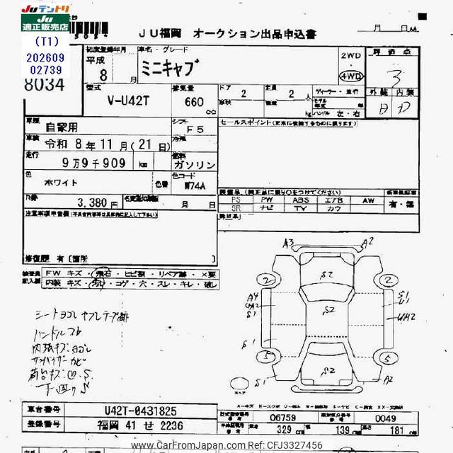 Mitsubishi Minicab Truck 1996 thumbnail 3