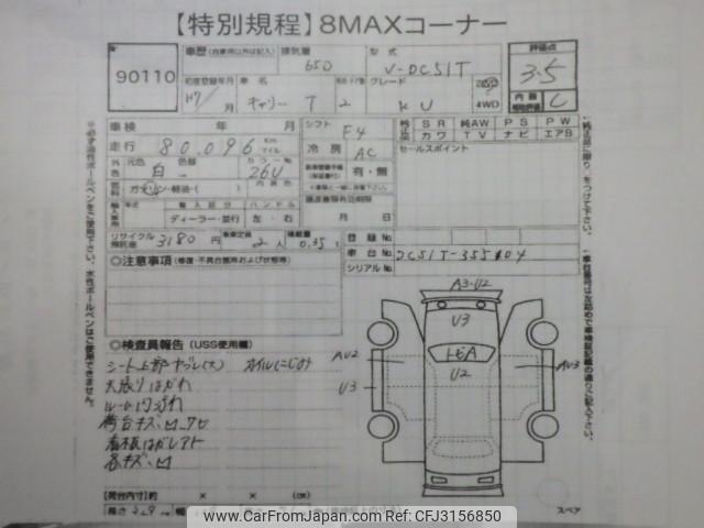 Suzuki Carry Truck 1995 thumbnail 32