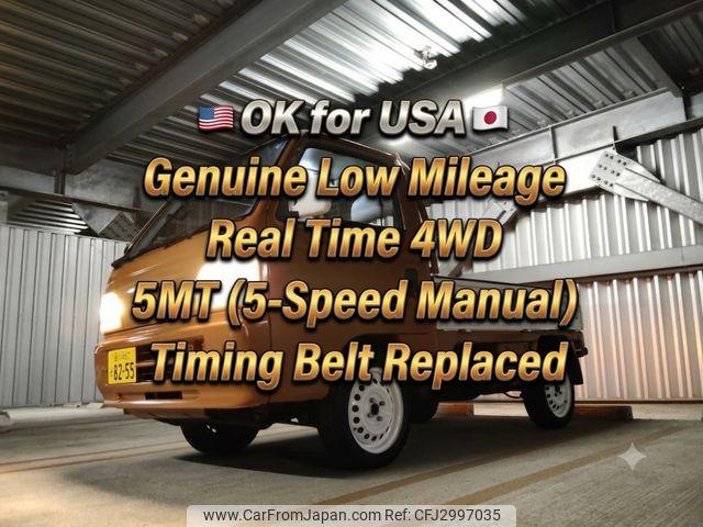 Honda Acty Truck 1994 thumbnail 3