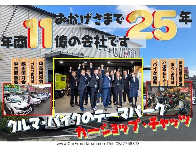 Toyota Cresta 1988 thumbnail 50