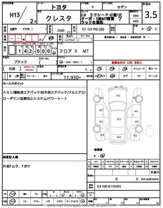 Toyota Cresta 2001 thumbnail 21