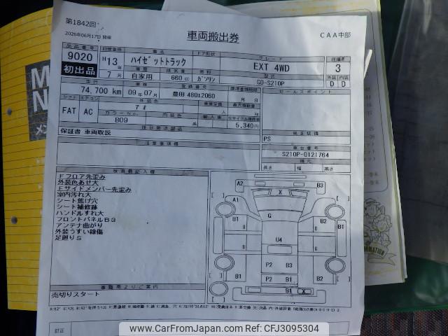 Daihatsu Hijet Truck 2001 thumbnail 36