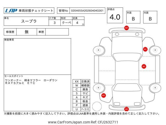 Toyota Supra 1998 thumbnail 4