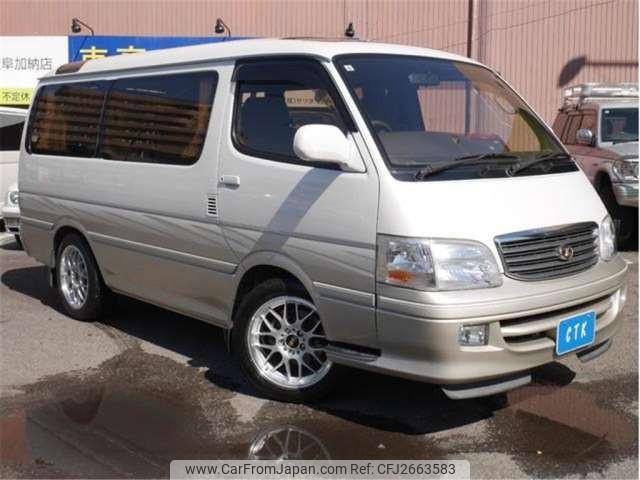 Toyota Hiace Wagon 2001