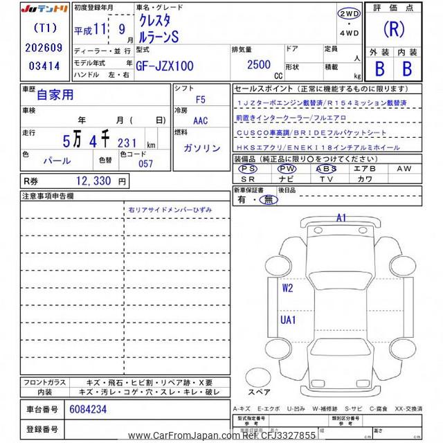Toyota Cresta 1999 thumbnail 3