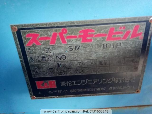 Isuzu Forward 1999 thumbnail 23