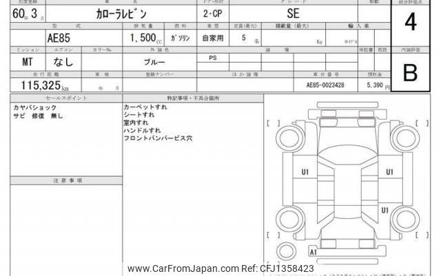 Toyota Corolla Levin 1985 thumbnail 18