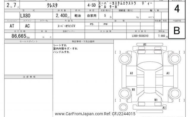 Toyota Cresta 1990 thumbnail 19