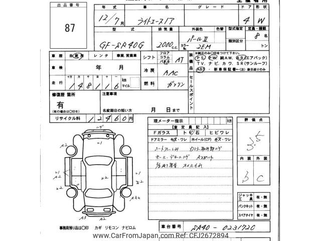 Toyota Liteace Noah 2000 thumbnail 3