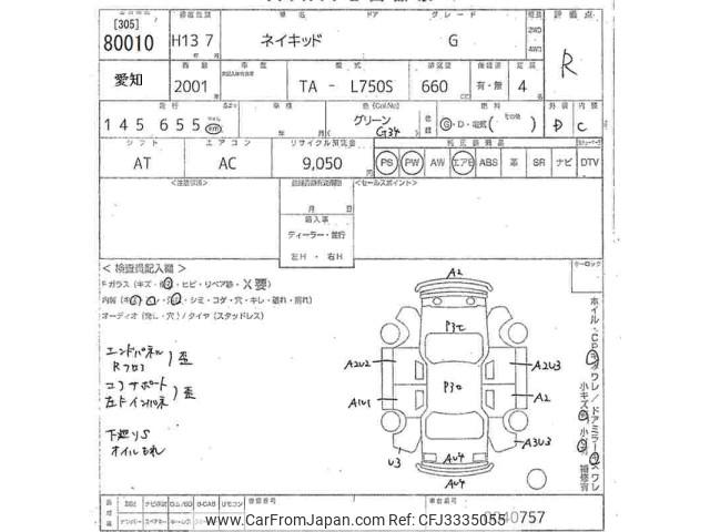Daihatsu Naked thumbnail 3