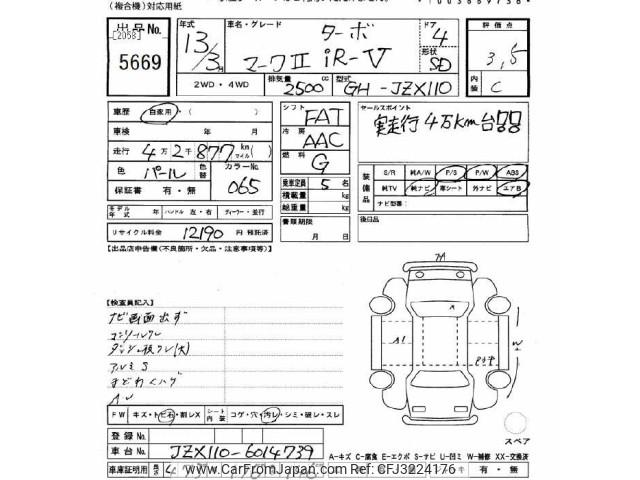 Toyota Mark II 2001 thumbnail 3
