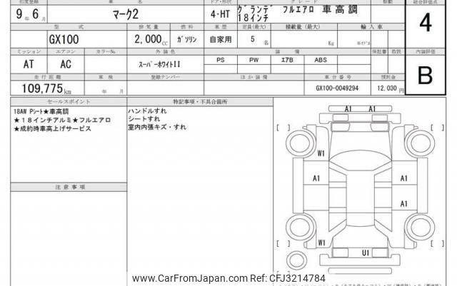 Toyota Mark II 1997 thumbnail 19