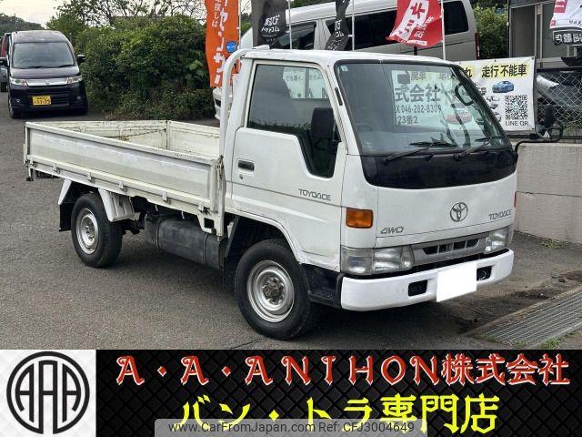 Toyota Hiace Truck 1997