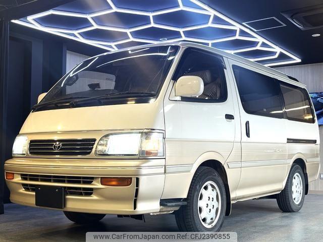 Toyota Hiace Wagon 1995