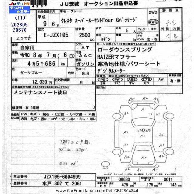 Toyota Cresta 1997 thumbnail 3