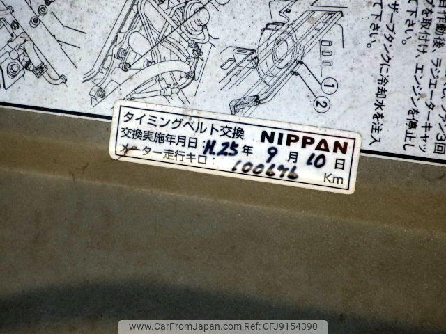 Honda Acty Truck 1997 thumbnail 22